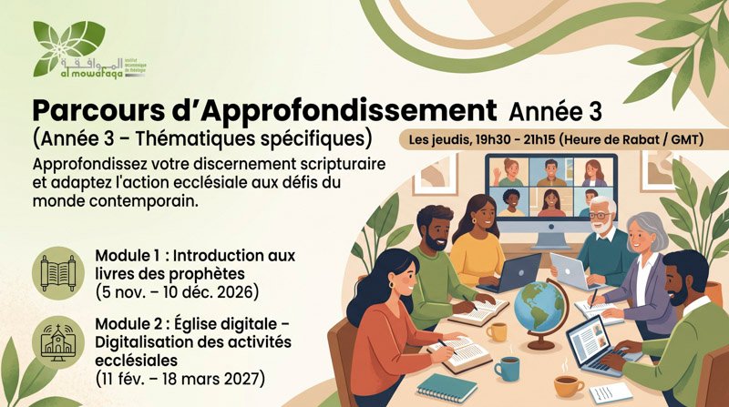 Parcours d’Approfondissement | Année 3